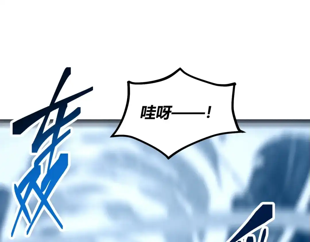 《被强制回归的巅峰玩家》第13话 崩塌 第45页