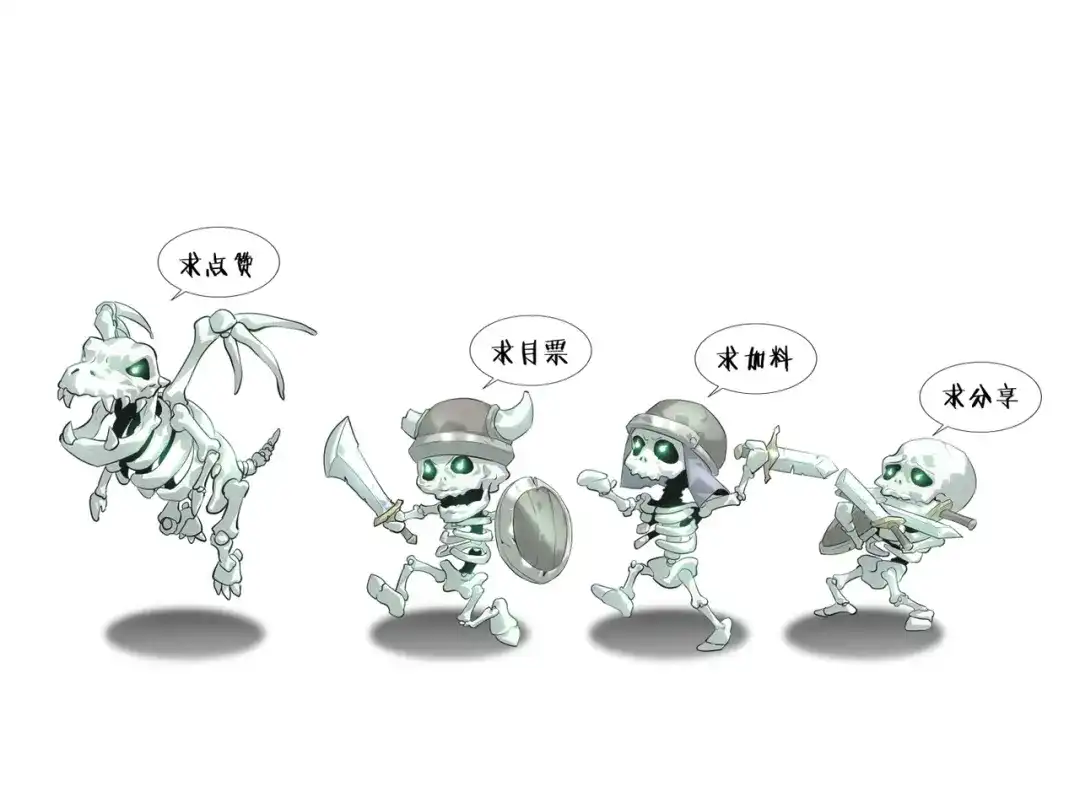 《被强制回归的巅峰玩家》第13话 崩塌 第151页