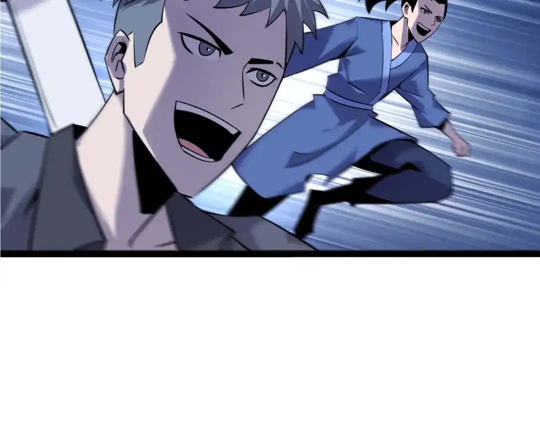 《被强制回归的巅峰玩家》第13话 崩塌 第7页