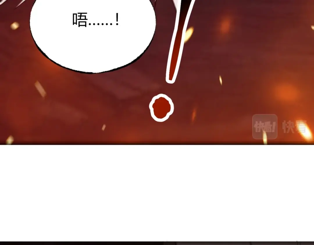 《被强制回归的巅峰玩家》第13话 崩塌 第91页