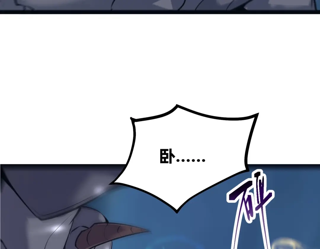 《被强制回归的巅峰玩家》第13话 崩塌 第53页
