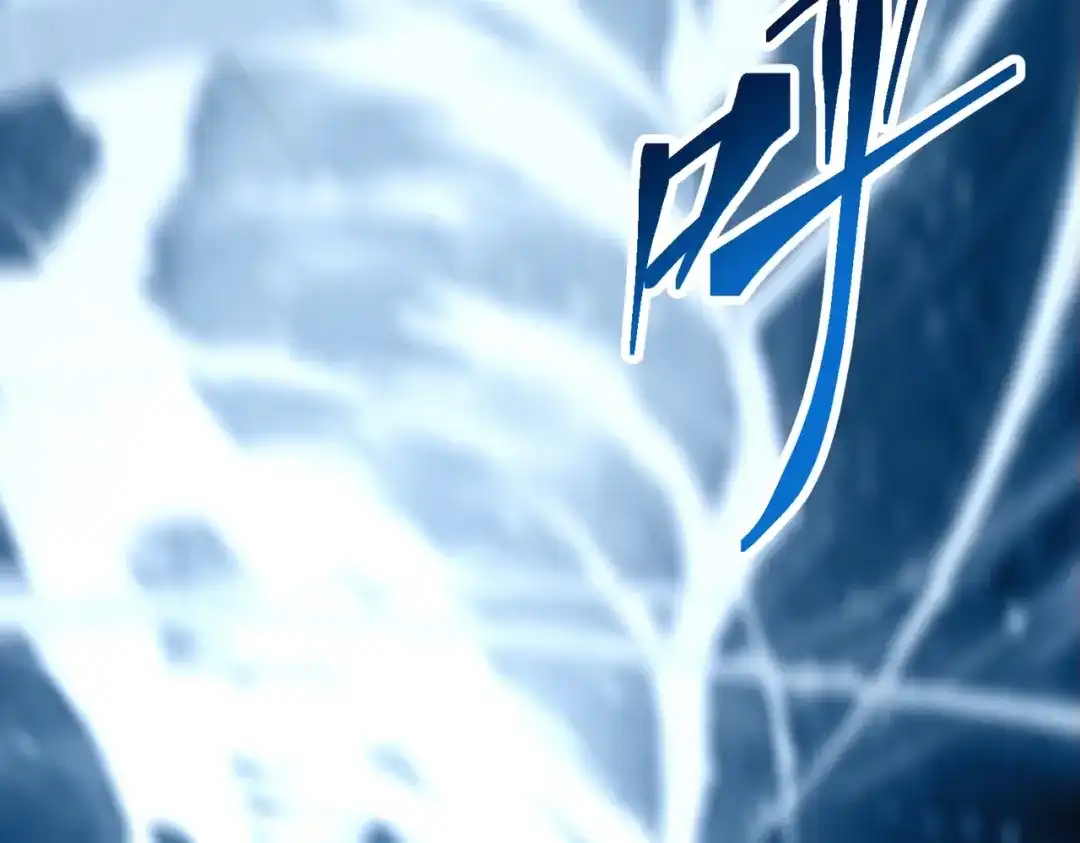 《被强制回归的巅峰玩家》第13话 崩塌 第46页