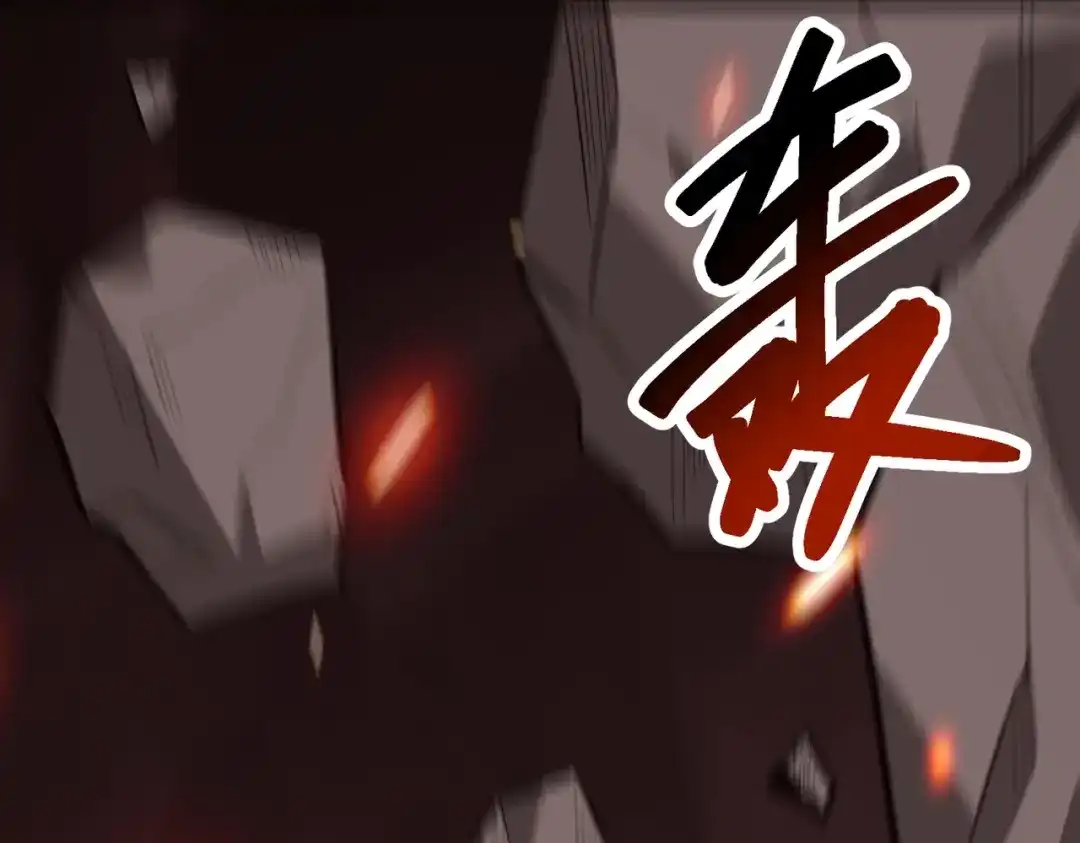 《被强制回归的巅峰玩家》第13话 崩塌 第92页