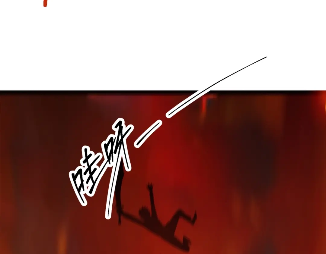 《被强制回归的巅峰玩家》第13话 崩塌 第83页
