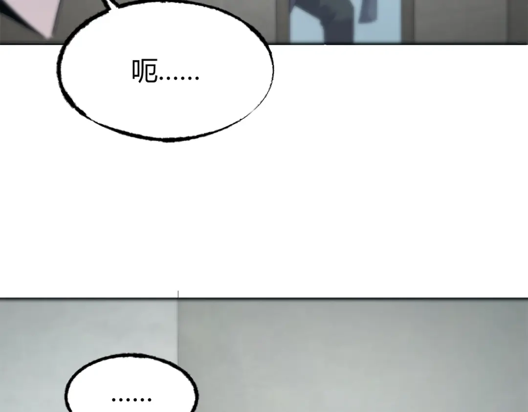 《被强制回归的巅峰玩家》第14话 老倒霉蛋儿 第27页