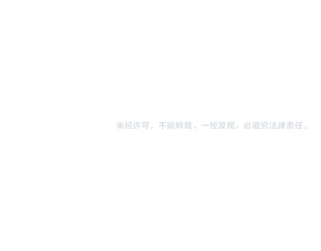 《被强制回归的巅峰玩家》第14话 老倒霉蛋儿 第159页