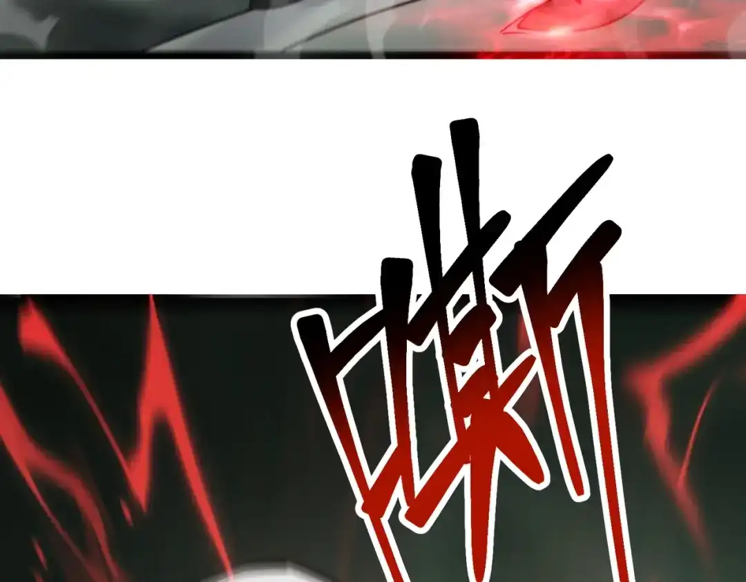 《被强制回归的巅峰玩家》第15话 金蛇狂舞 第167页
