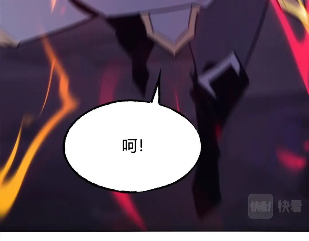 《被强制回归的巅峰玩家》第15话 金蛇狂舞 第40页