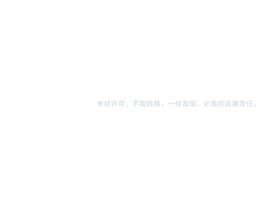 《被强制回归的巅峰玩家》第15话 金蛇狂舞 第172页