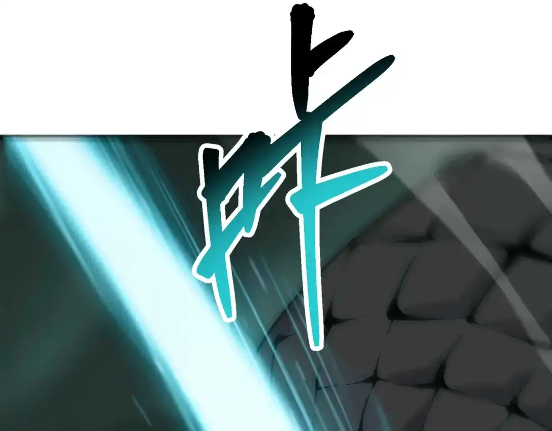 《被强制回归的巅峰玩家》第15话 金蛇狂舞 第56页