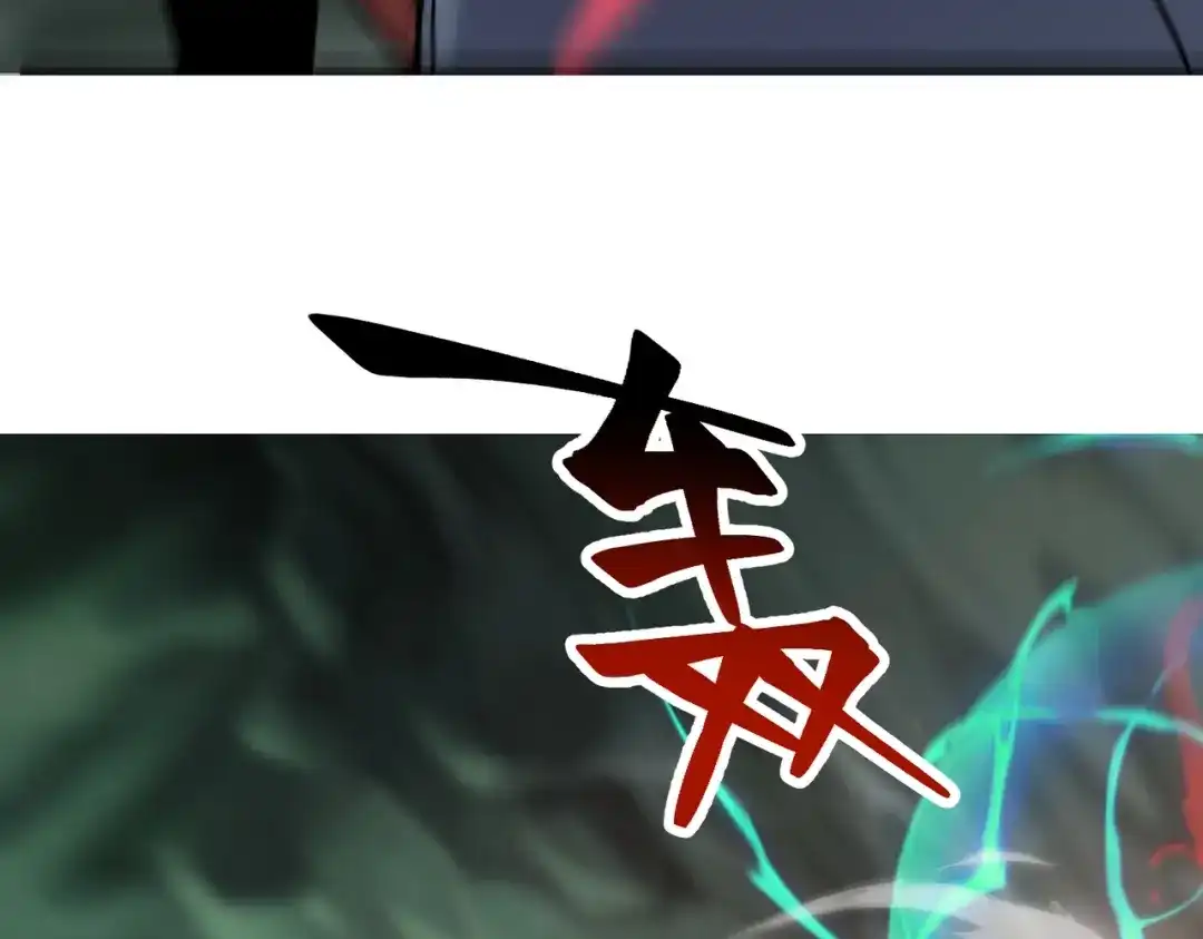 《被强制回归的巅峰玩家》第15话 金蛇狂舞 第72页