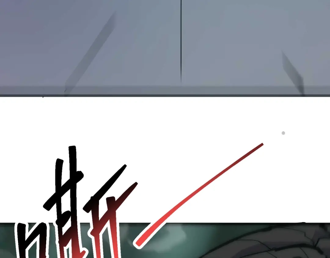《被强制回归的巅峰玩家》第15话 金蛇狂舞 第53页