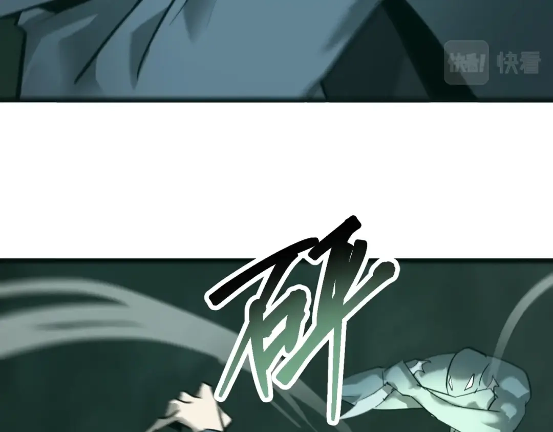 《被强制回归的巅峰玩家》第15话 金蛇狂舞 第128页