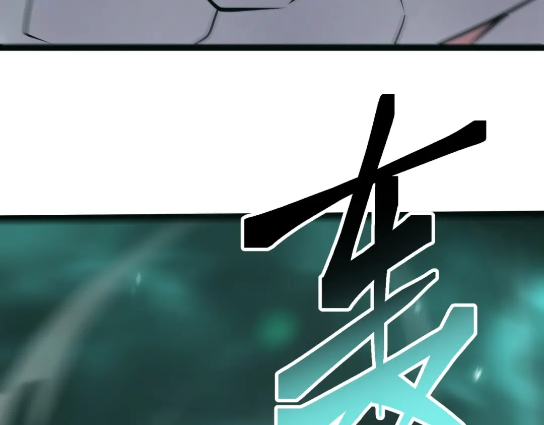 《被强制回归的巅峰玩家》第16话 蛇人女王 第5页