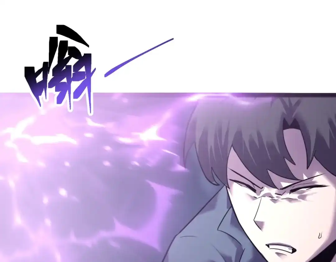 《被强制回归的巅峰玩家》第16话 蛇人女王 第86页