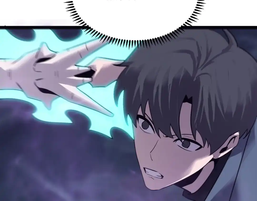《被强制回归的巅峰玩家》第16话 蛇人女王 第80页