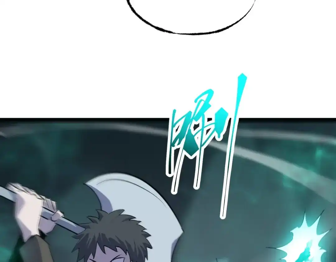 《被强制回归的巅峰玩家》第17话 影龙部队 第94页