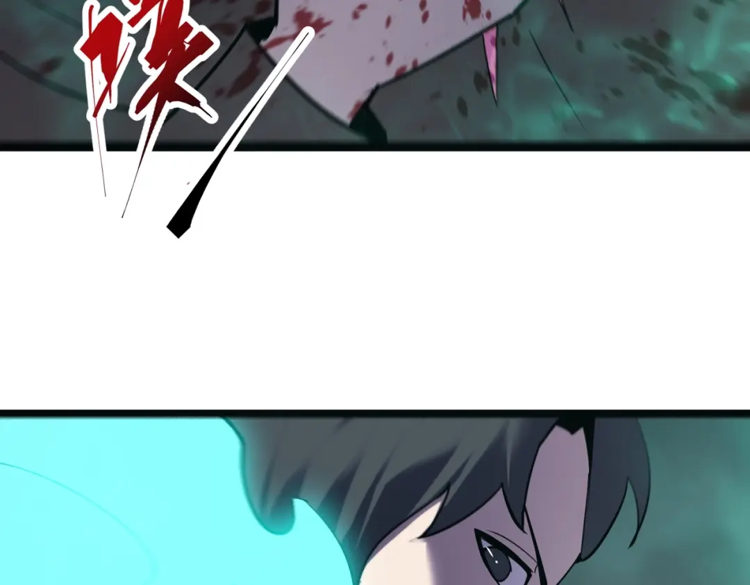 《被强制回归的巅峰玩家》第17话 影龙部队 第105页