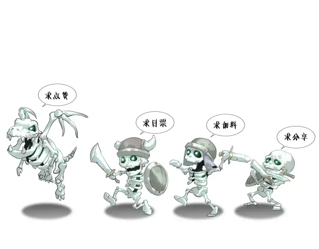 《被强制回归的巅峰玩家》第17话 影龙部队 第135页