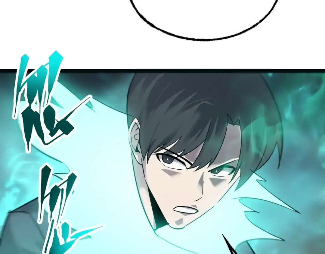 《被强制回归的巅峰玩家》第17话 影龙部队 第81页