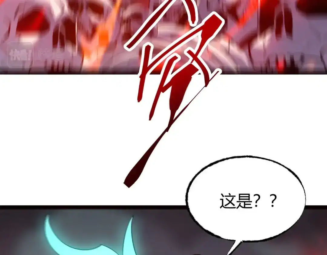 《被强制回归的巅峰玩家》第17话 影龙部队 第114页
