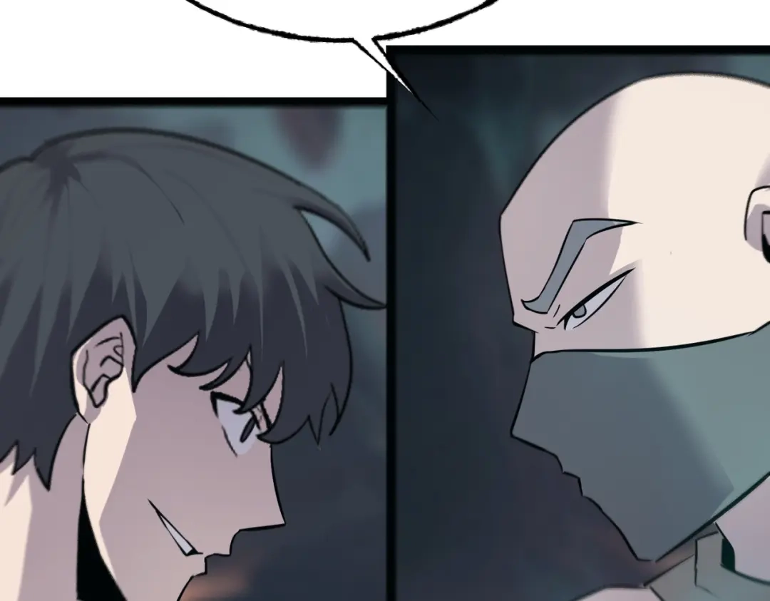 《被强制回归的巅峰玩家》第17话 影龙部队 第52页