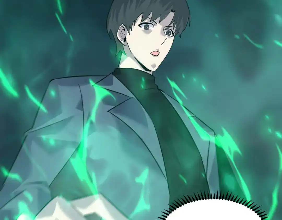 《被强制回归的巅峰玩家》第17话 影龙部队 第13页