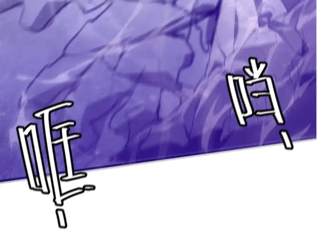 《被强制回归的巅峰玩家》第②话 绝望的战斗 第235页