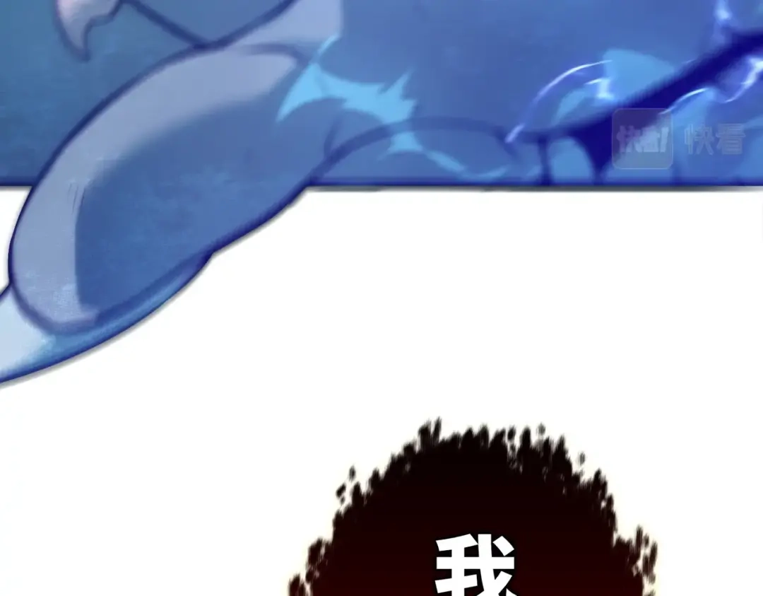 《被强制回归的巅峰玩家》第②话 绝望的战斗 第154页