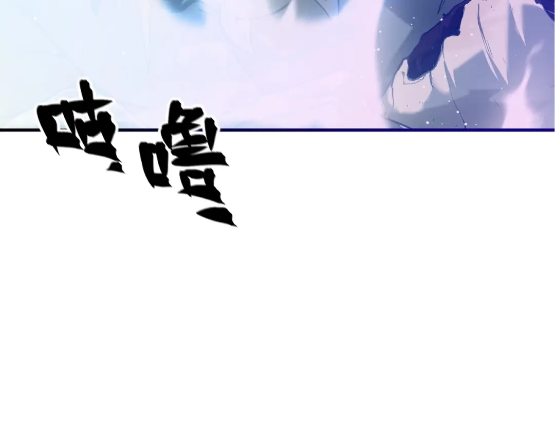 《被强制回归的巅峰玩家》第②话 绝望的战斗 第57页