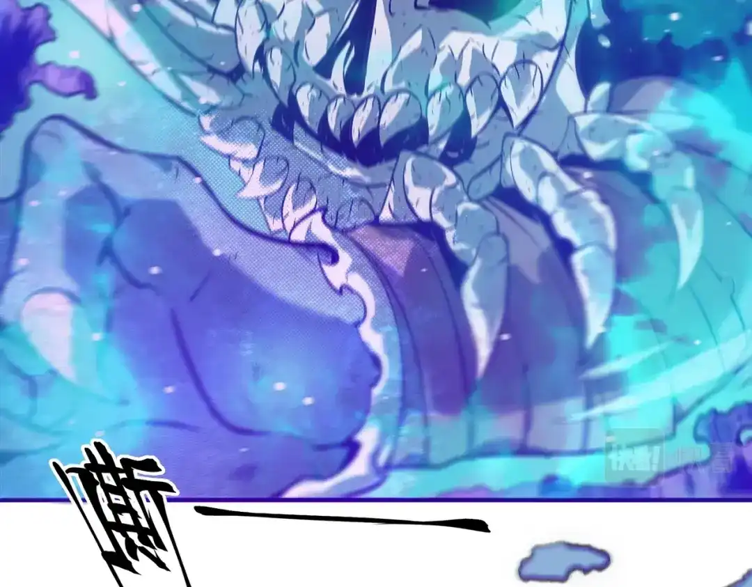 《被强制回归的巅峰玩家》第②话 绝望的战斗 第190页
