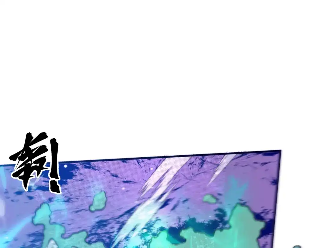 《被强制回归的巅峰玩家》第②话 绝望的战斗 第186页