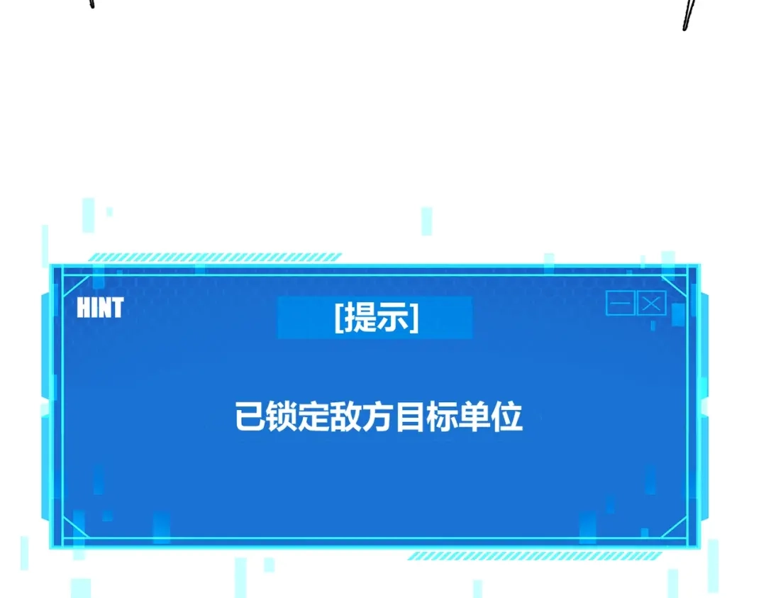 《被强制回归的巅峰玩家》第②话 绝望的战斗 第180页