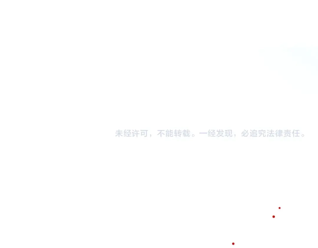 《被强制回归的巅峰玩家》第②话 绝望的战斗 第241页