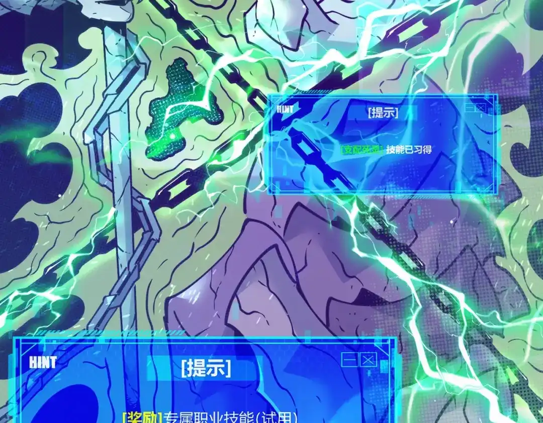 《被强制回归的巅峰玩家》第②话 绝望的战斗 第170页