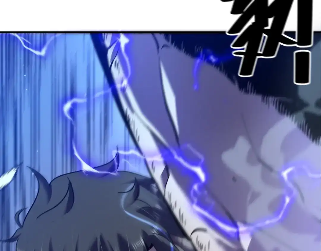 《被强制回归的巅峰玩家》第②话 绝望的战斗 第111页