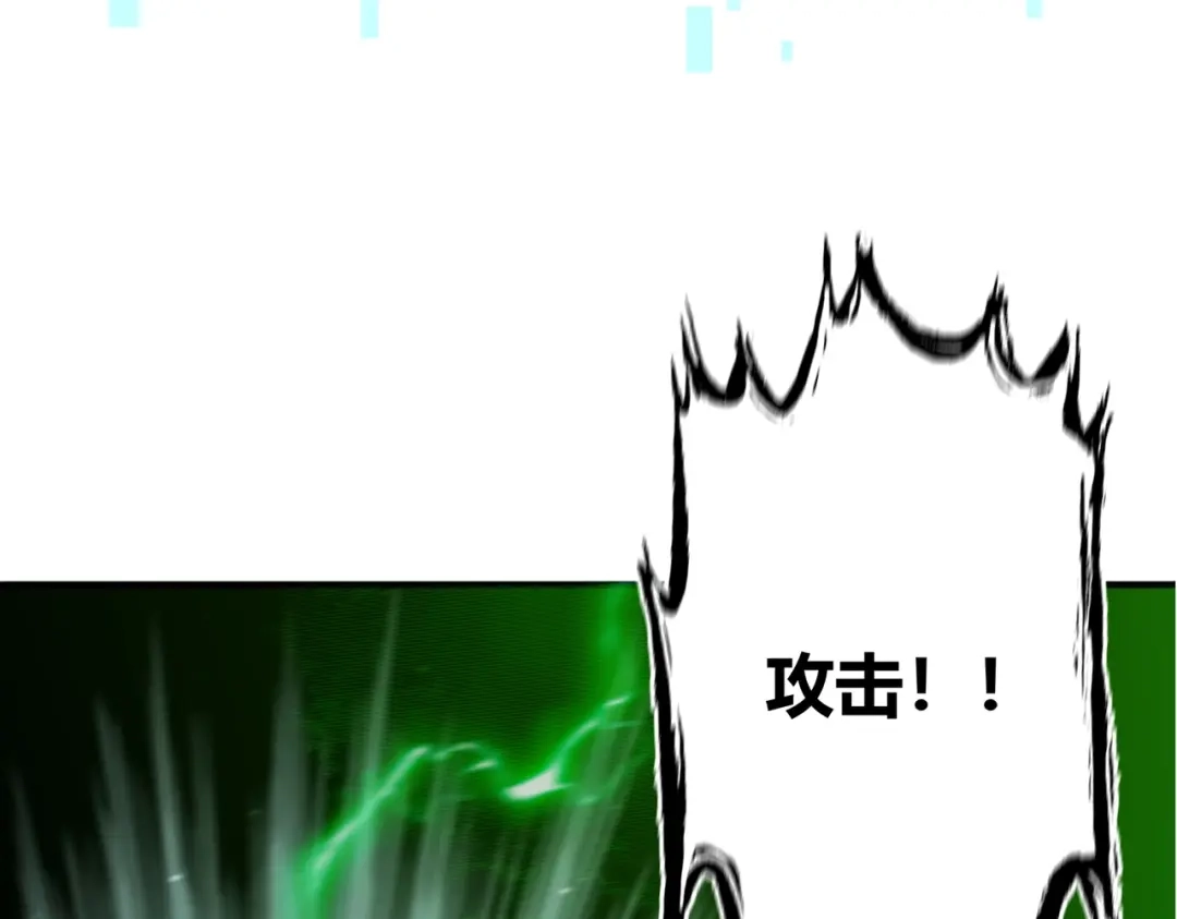 《被强制回归的巅峰玩家》第②话 绝望的战斗 第181页