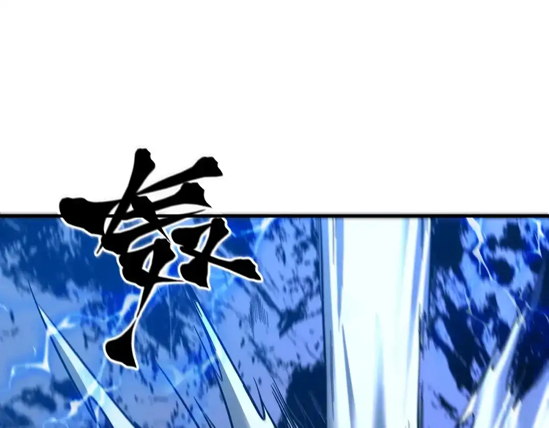 《被强制回归的巅峰玩家》第②话 绝望的战斗 第67页