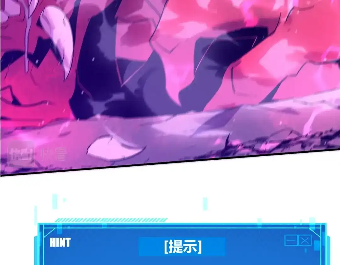 《被强制回归的巅峰玩家》第③话 独眼巨人来袭 第194页