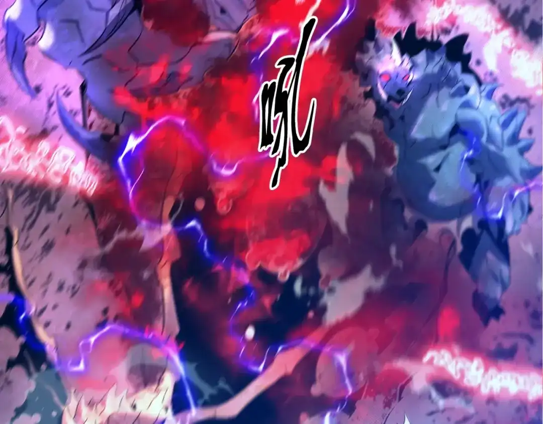 《被强制回归的巅峰玩家》第③话 独眼巨人来袭 第263页