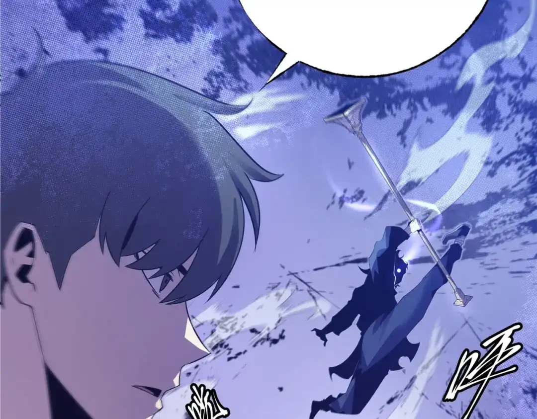 《被强制回归的巅峰玩家》第③话 独眼巨人来袭 第220页