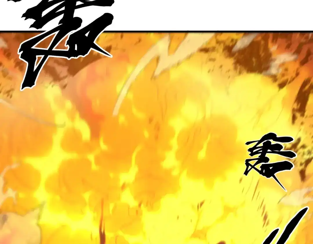 《被强制回归的巅峰玩家》第③话 独眼巨人来袭 第292页