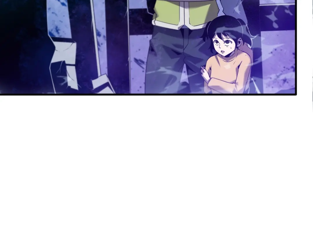 《被强制回归的巅峰玩家》第③话 独眼巨人来袭 第63页