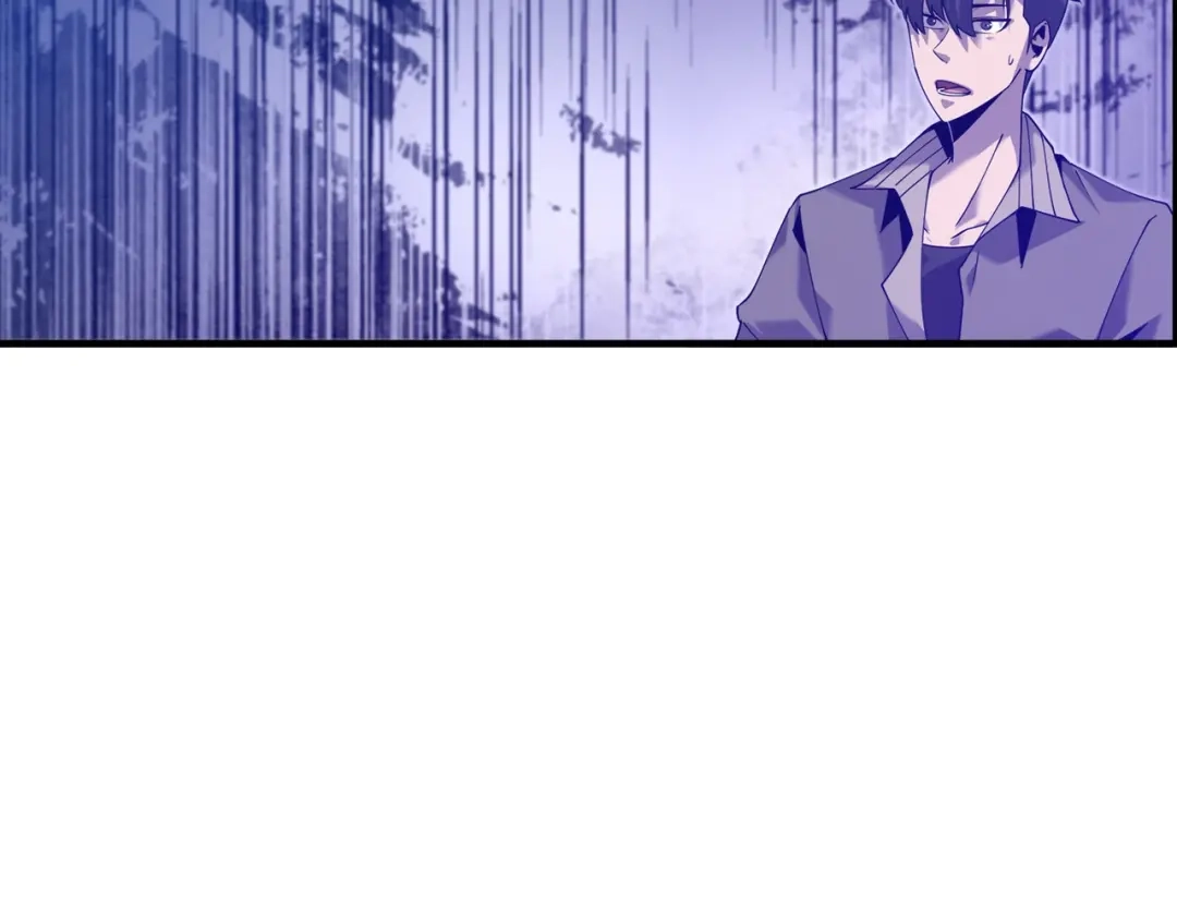 《被强制回归的巅峰玩家》第③话 独眼巨人来袭 第231页