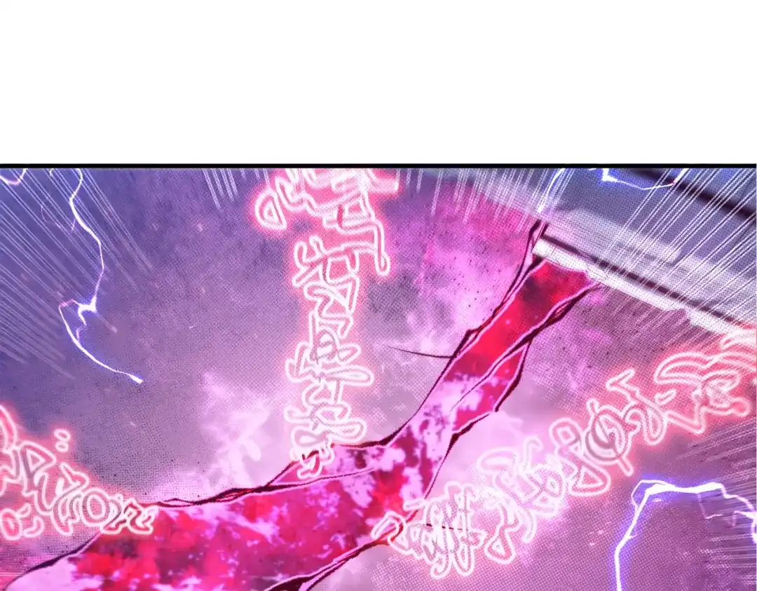 《被强制回归的巅峰玩家》第③话 独眼巨人来袭 第251页