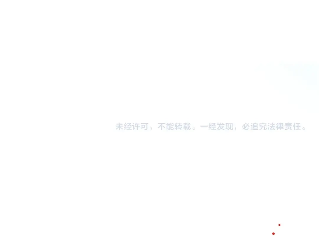 《被强制回归的巅峰玩家》第③话 独眼巨人来袭 第320页