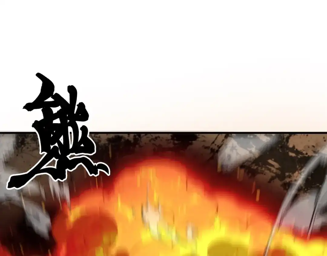 《被强制回归的巅峰玩家》第③话 独眼巨人来袭 第295页