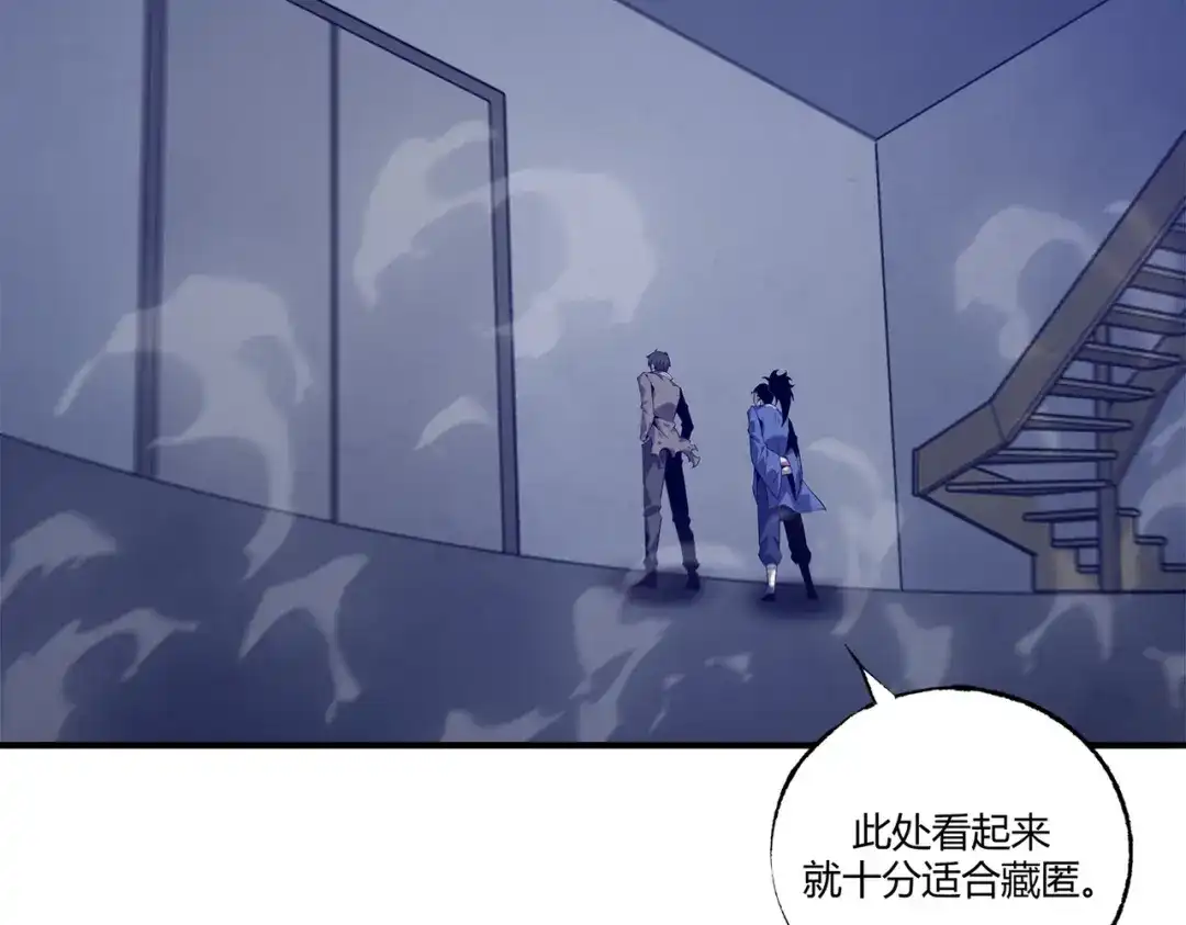 《被强制回归的巅峰玩家》第4话 救援转移 第99页