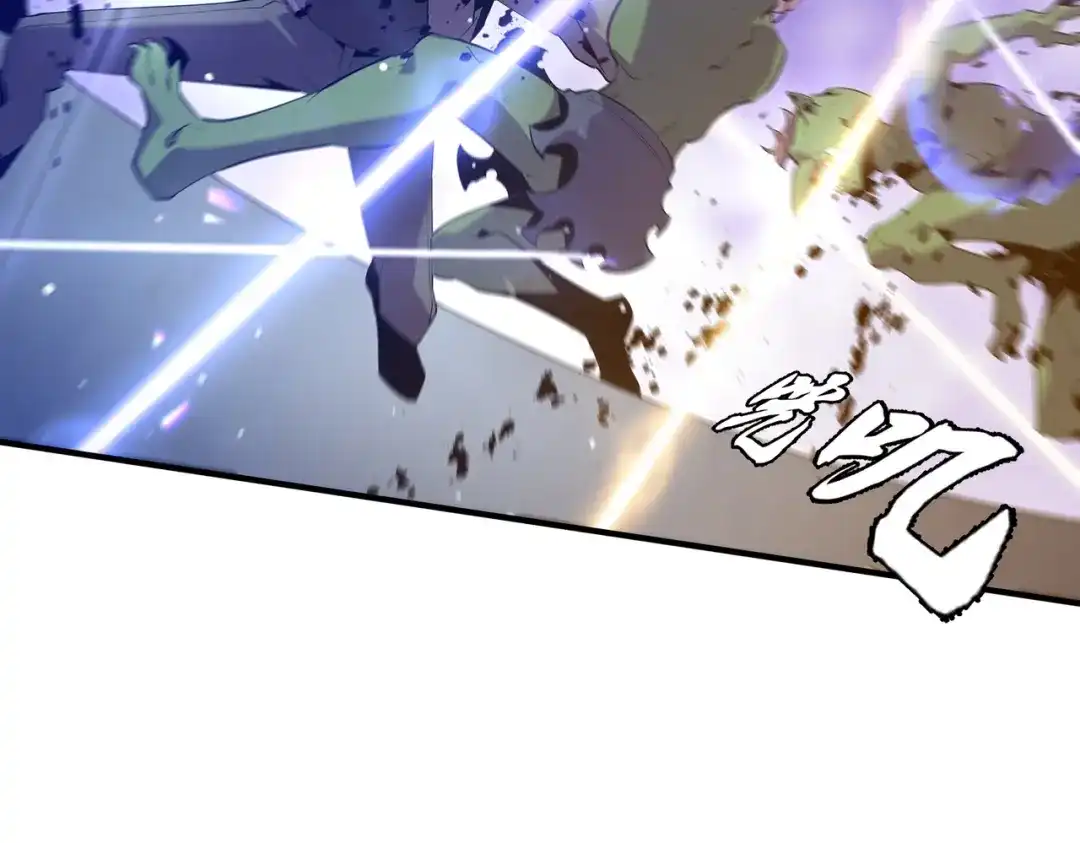 《被强制回归的巅峰玩家》第4话 救援转移 第89页