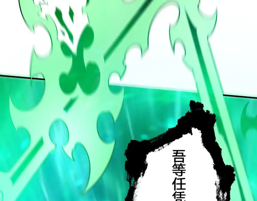 《被强制回归的巅峰玩家》第4话 救援转移 第21页